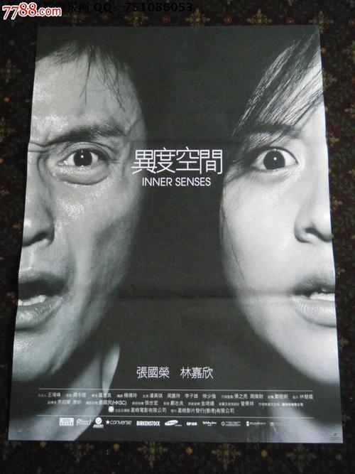 购买桐荫横滨大学毕业证